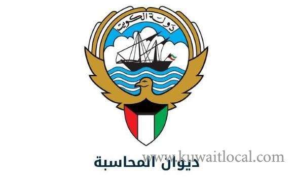 state-audit-bureau-has-warned-the-government-against-controlling-the-economic-sectors-of-the-country_kuwait