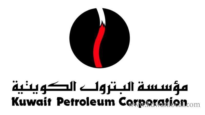 kpc-will-be-responsible-for-the-disbursement-of-road-allowance-for-employees_kuwait