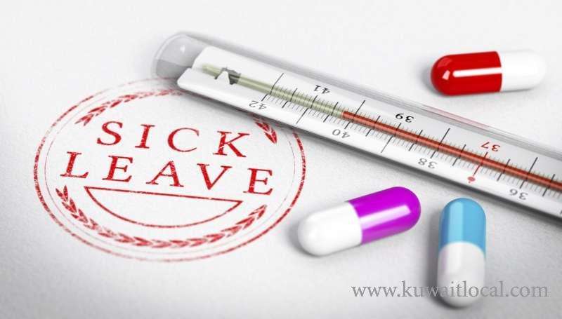 sick-leave-eligibility-and-leave-balance-on-termination_kuwait
