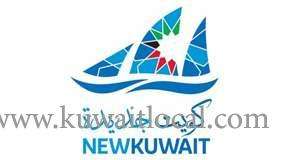 kuwait-moi-to-address-prisons-overcrowding_kuwait