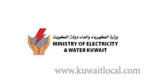 mew-engineer-held-a-meeting-with-workers-union-to-discuss-problems_kuwait
