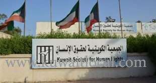 kshr-said-that-the-decision-to-improve-situation-of-violaters-in-kuwait_kuwait