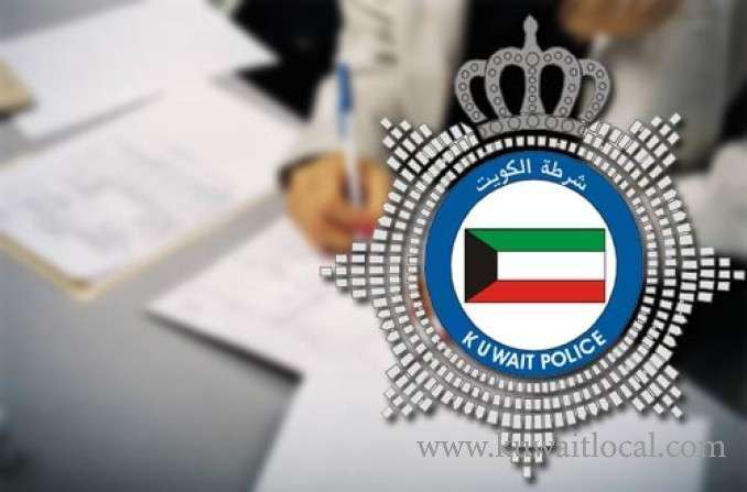 moi-has-formed-a-committee-to-deal-with-petitions-from-employees_kuwait