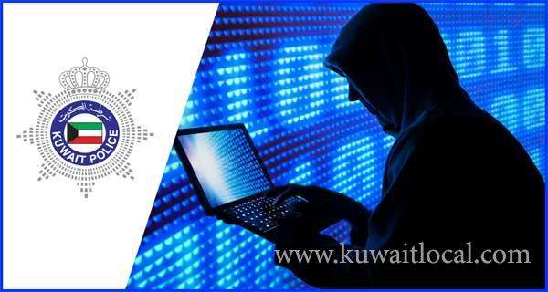 kuwait-sets-up-cyber-security-team-to-foil-hackers-attacks_kuwait