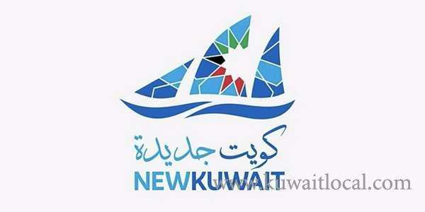 new-rebuilding-era-by-kuwait’s-great-efforts-to-help-the-iraqi-people_kuwait