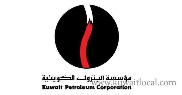 kpc-intends-to-increase-to-kd1.8-billion-the-local-contribution-to-large-oil-projects_kuwait