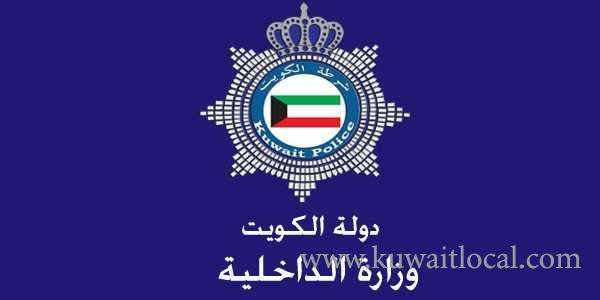 kuwait-denies-media-reports_kuwait
