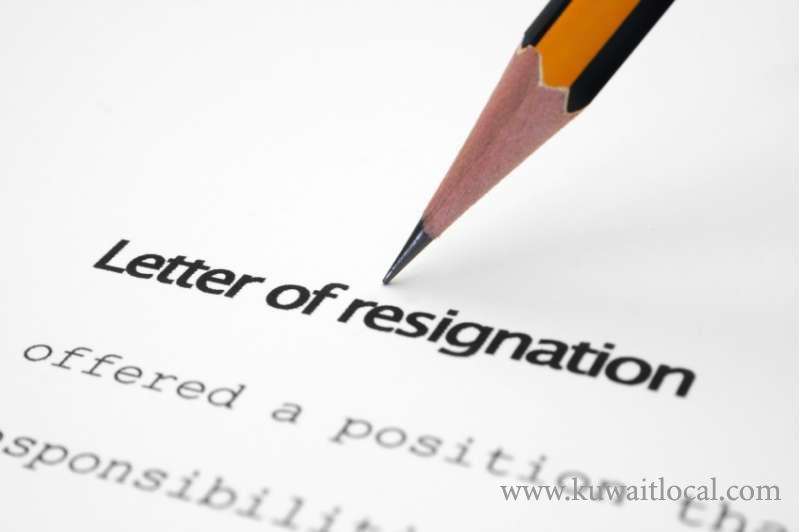 Resignation, Release And Bank Loan | Kuwait Local