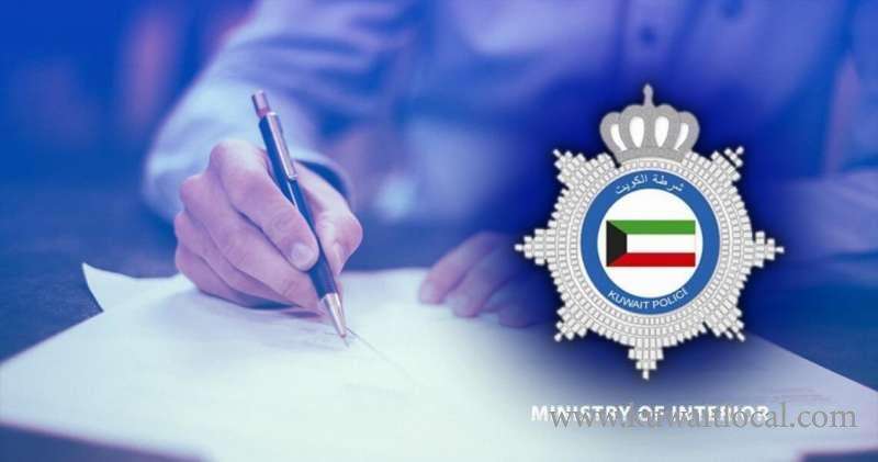 moi-announced-the-extension-of-grace-period-given-to-residency-law-violators-for-2-months_kuwait