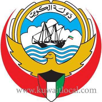 moh-has-decided-of-impotency-will-no-longer-be-referred-to-overseas-medical-treatment-department_kuwait