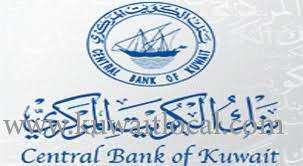 cbk-has-cancelled-the-approval-of-some-receipts-from-clients_kuwait