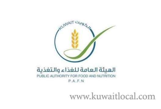 food-authority-launched-campaigns-in-3-governorates-_kuwait