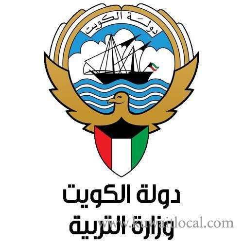 moe-urged-csc-to-withdraw-its-decision-to-terminate-214-social-workers-in-public-schools_kuwait