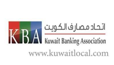 kba-has-hired-the-services-of-oliver-wyman-company-to-provide-the-bank-business-management-consultations_kuwait