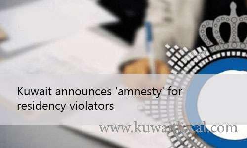 amnesty-period-for-residency-law-violators-will-end-on-april-22_kuwait