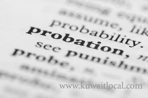 100-day-probation-visas-for-those-under-probation_kuwait