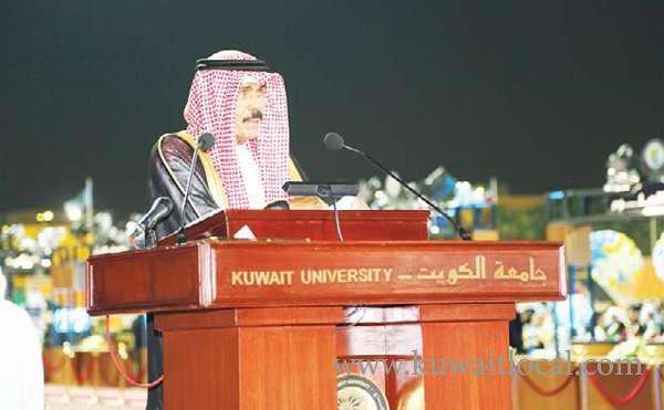 ku-annual-graduation-ceremony-for-academic-year-2016-17_kuwait