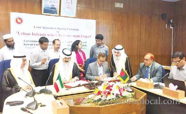 -a-loan-agreement-between-the-kuwait-fund-for-arab-economic-development_kuwait
