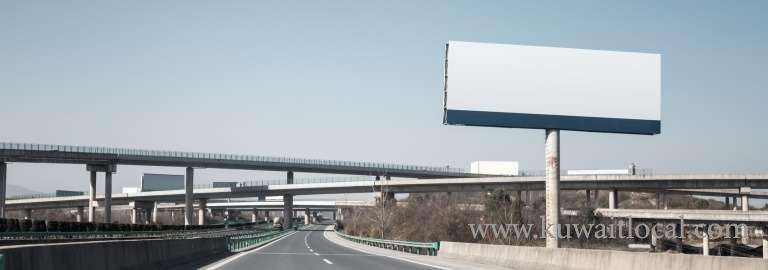 -1.175-million-from-subscription-of-advertisement-billboards_kuwait