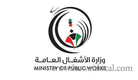 mpw-decision-to-cancel-3-tenders-belonging-to-part_kuwait