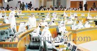 assembly-approved-the-commercial-register-bill-in-its-first-reading_kuwait