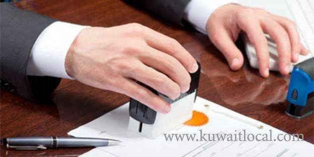 applying-for-death-certificate-from-embassy-family-member-or-relative-or-friend_kuwait