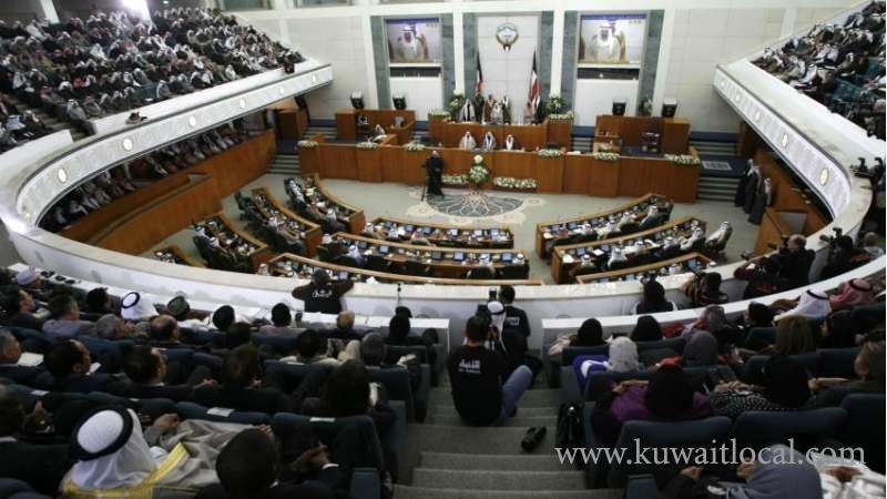 national-assembly-has-submitted-to-the-parliament-eight-reports-_kuwait