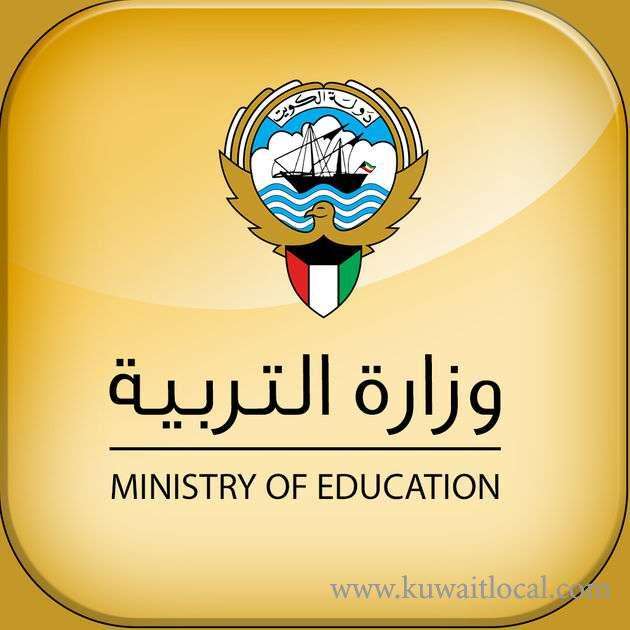 -ministry-of-education--embarks-on-kuwaitization-process-based-on-csc-directives_kuwait
