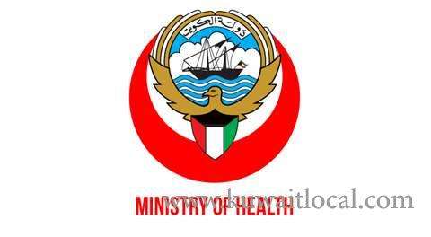 moh-has-denied-reports-about-the-existence-of-medical-waste_kuwait