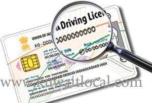 driving-license-cancellation-on-designation-basis_kuwait