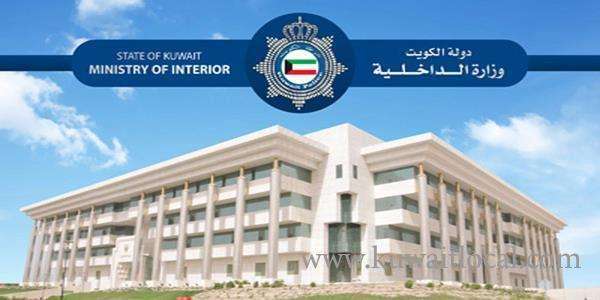 kuwaiti-officer-under-investigation-over-code-of-conduct-breach_kuwait
