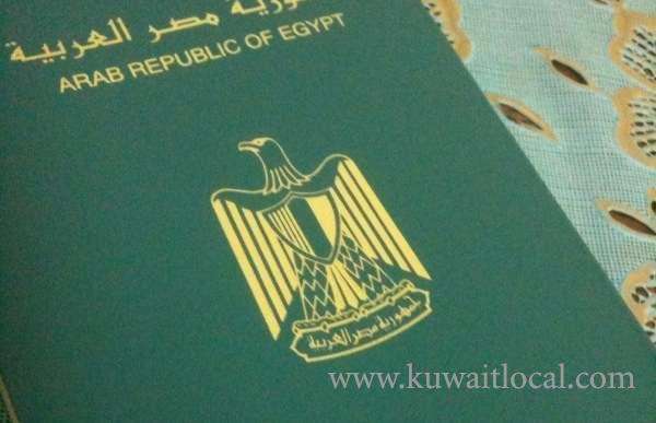 egyptian-expat-arrested-for-sold-passport-and-staying-in-kuwait-without-a-passport_kuwait