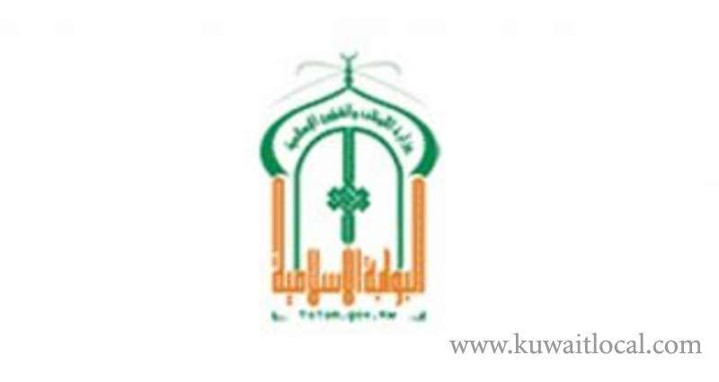 first-mosque-on-solar-energy-in-kuwait_kuwait