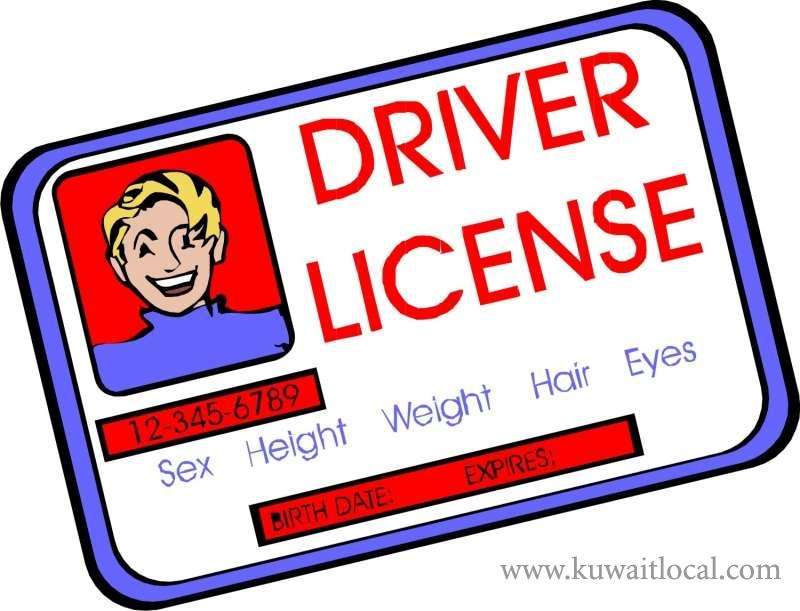 conditions-required-to-obtain-driving-license_kuwait