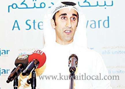 ahli-united-bank-announced--digital-partnership-with-ajar-online_kuwait