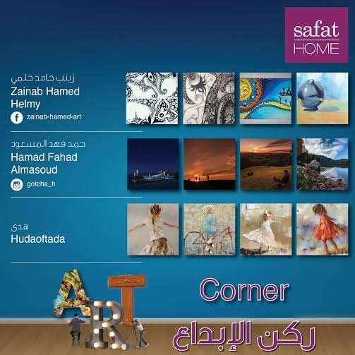 exhibition,-safat-home-art-corner-,-kuwait---15-nov-to-15-dec_kuwait