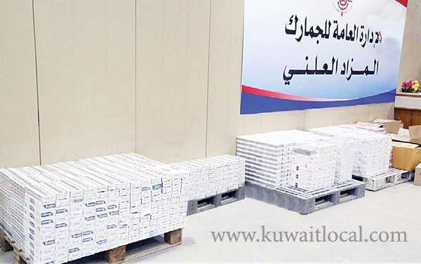 5720-cartons-of-cigarettes-seized-in-an-auction-_kuwait