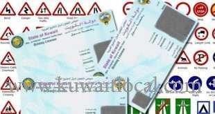 valid-driving-licence-must-for-registration-of-buying-new-cars_kuwait