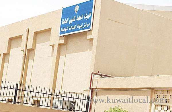 expedite-establishment-of-new-labor-cities_kuwait