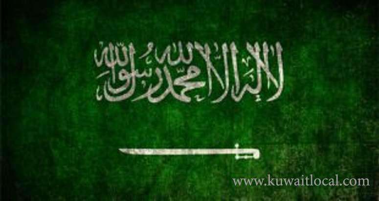 saudi-authorities-ban-dealing-with-kuwait-charity-group-having-links-with-muslim-brotherhood_kuwait