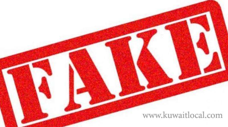 egyptian-embassy-has-denied-that-universities-issued-fake-bachelors-certificates-to-kuwaiti-students_kuwait