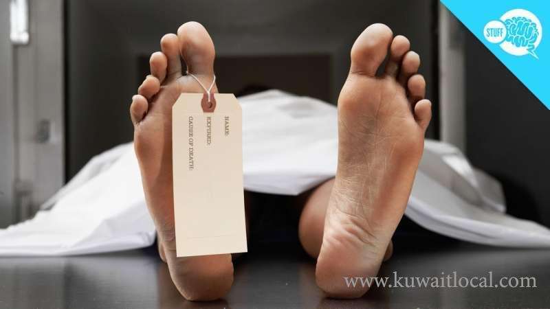 an-unidentified-person-died-inside-a-commercial-office_kuwait