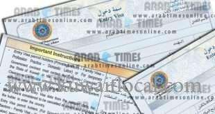 renewal-of-visit-visas-for-expats-is-possible-for-2-weeks-on-fee-payment_kuwait