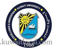 summer-allowances-paid-only-to-the-administration-staff,-not-teaching-staff---kufa_kuwait