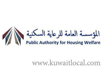 pahw-will-prioritize-the-privatization-of-facilities-for-housing-grant-applications_kuwait