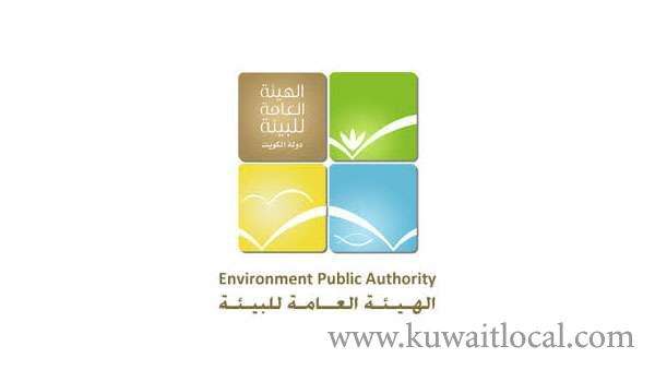 epa-referred-some-officials-of-the-union-of-cooperative-for-violating-the-environmental-protection_kuwait