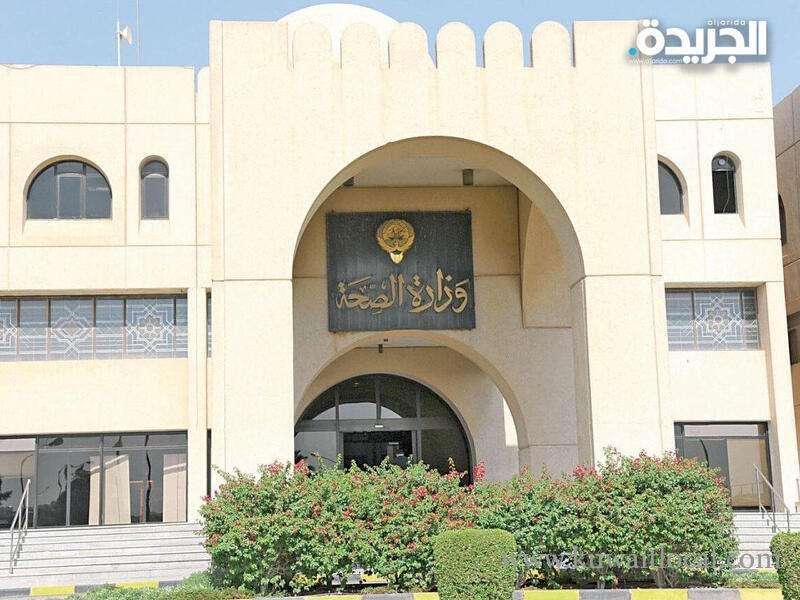 officials-under-investigation-after-janitor-found-stamping-documents_kuwait