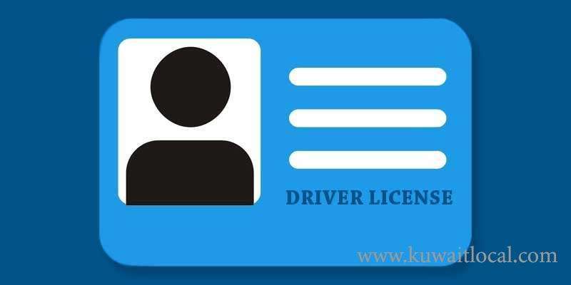 driving-license-acquired,-coming-back-on-new-visa-–-can-i-still-use-my-same-license_kuwait