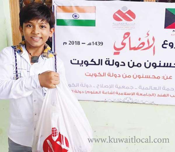 rahma-intl-implements-adhaahi-project-to-needy-in-41-countries_kuwait