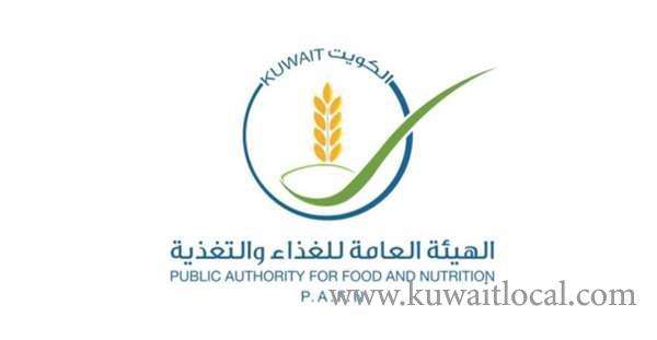 thousands-of-kilos-of-foodstuffs-unfit-for-use-destroyed-everyday---pafn_kuwait